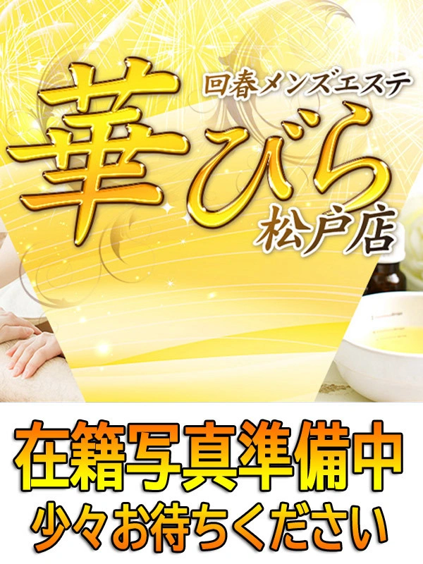 みおり