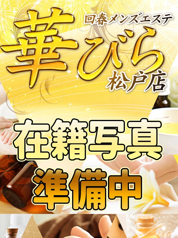 あすか