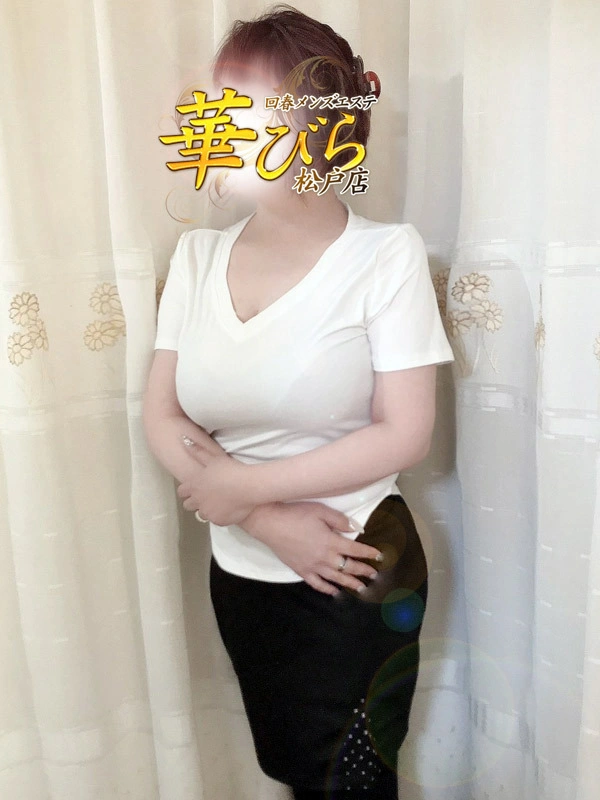 かい