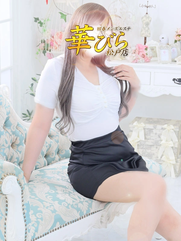 しろ