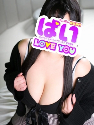 ひかる 宇都宮店在籍