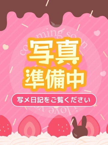 らら