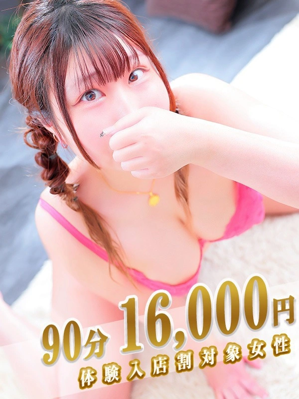 あおい