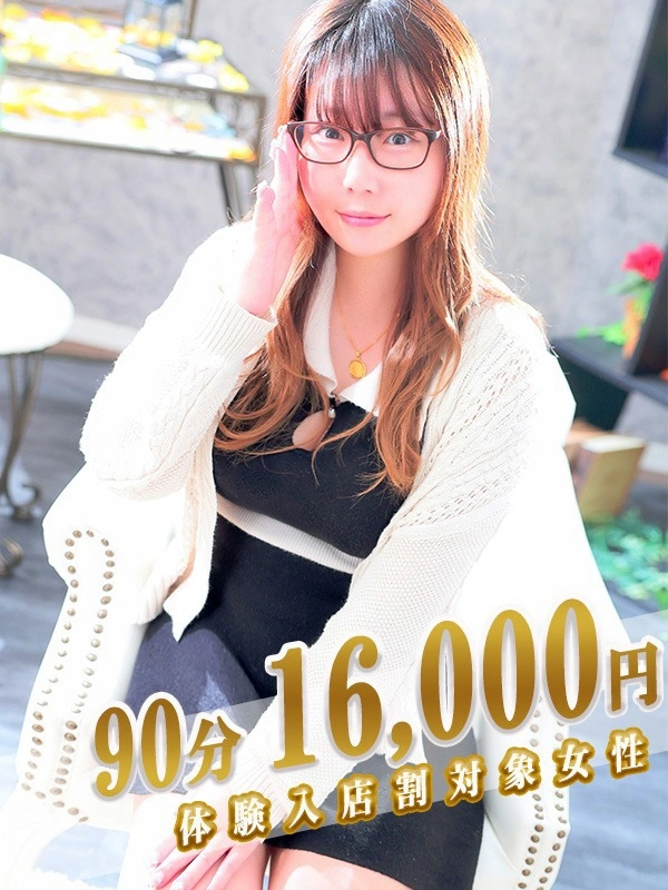 あおい