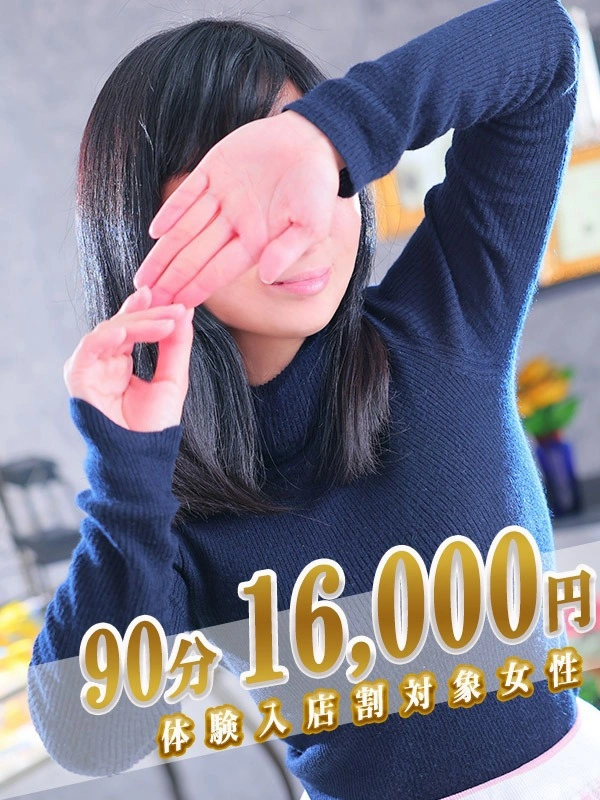 いおり