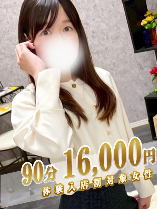 かのん