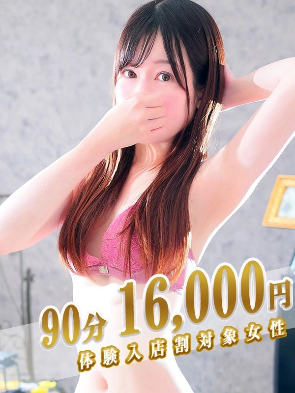 かのん