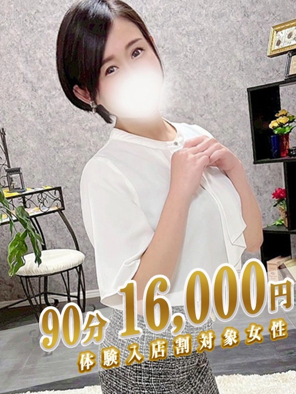 みれい