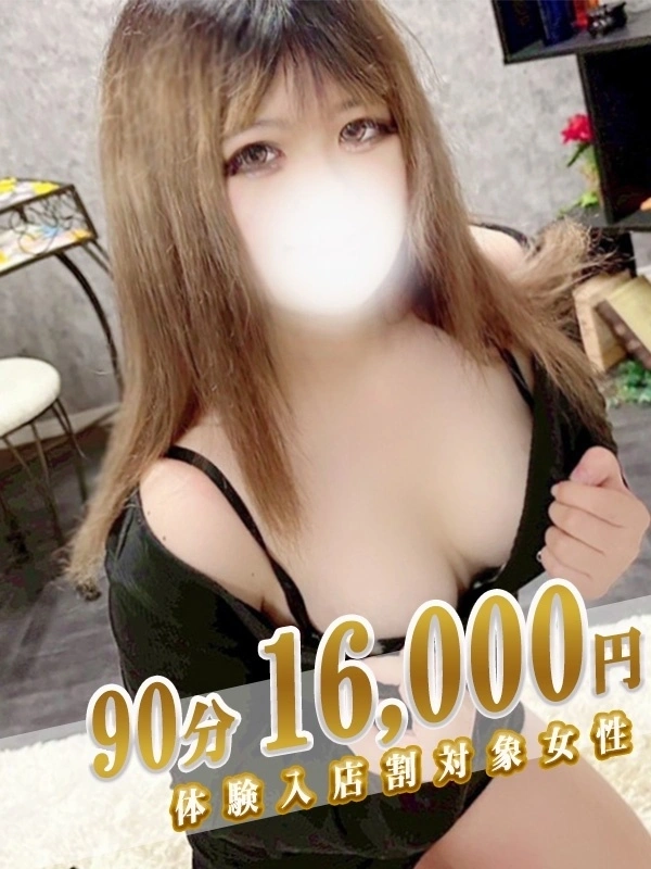 れんか