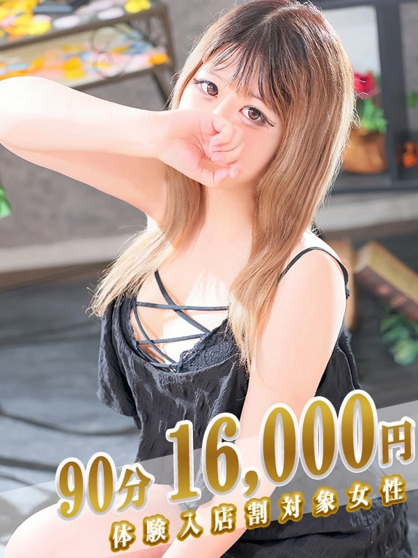 れんか