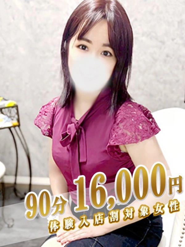 わかな