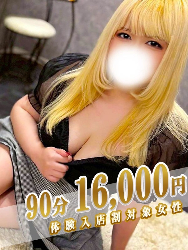 みく