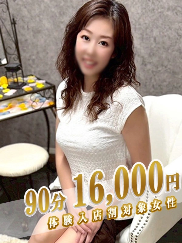 すずらん