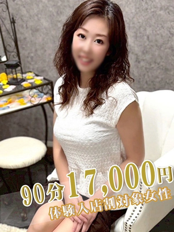 すずらん