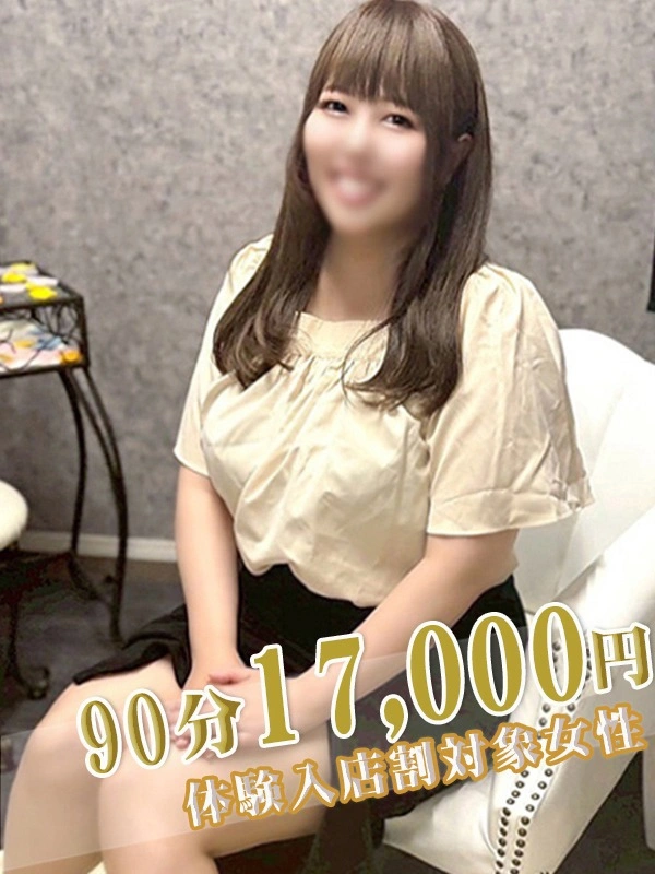 みなと