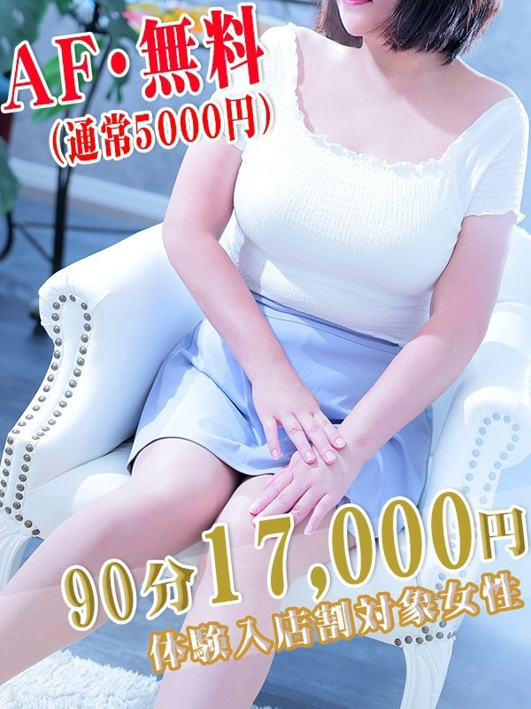 もも