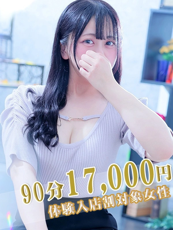 みいな