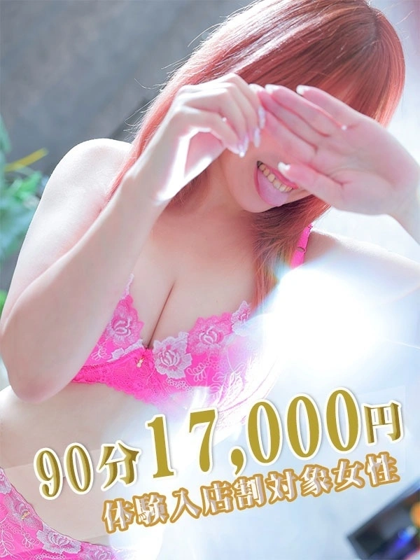 りあん