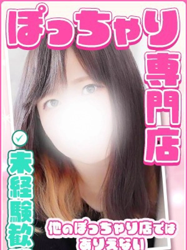 女性キャスト募集中