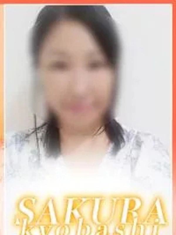 まみ