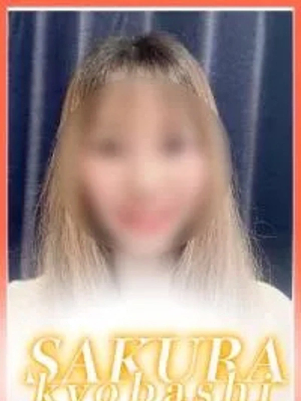 ひなみ