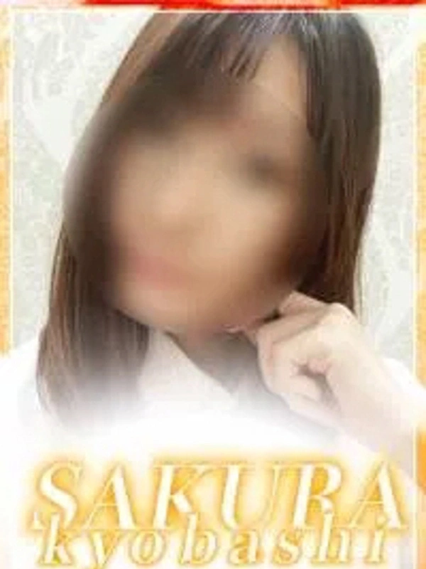 かすみ
