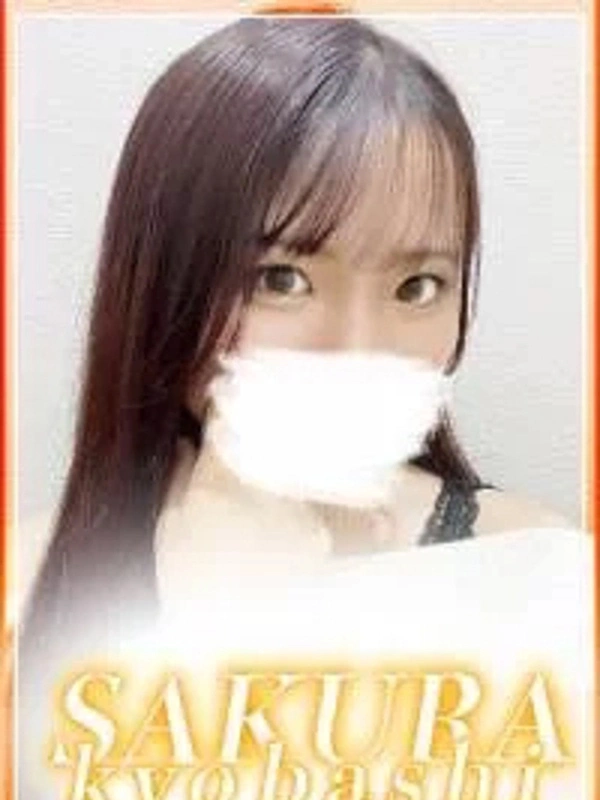あいな