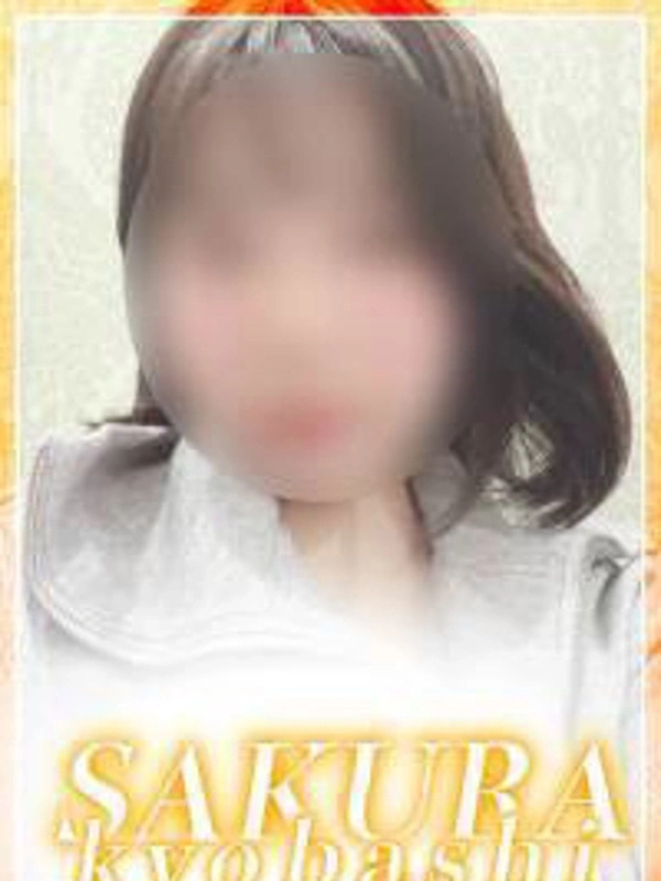 もなみ