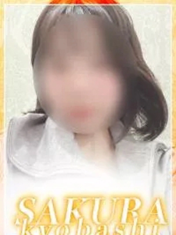 もなみ