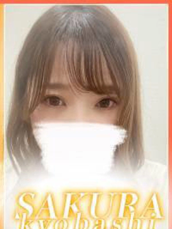 まい