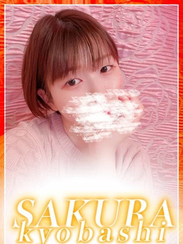 ここあ
