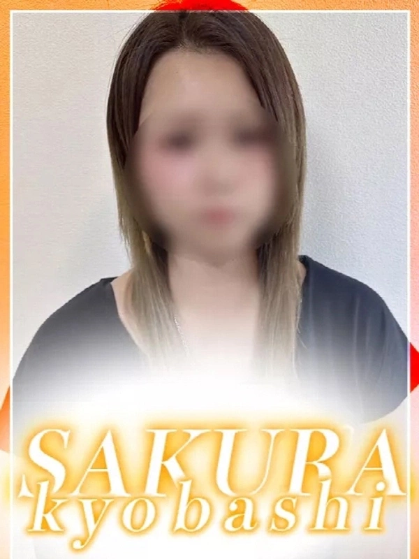 すう