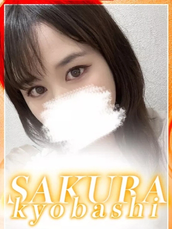 もな