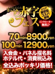 ◆１番安い！◆全部コミ価格◆ピンクローター無料