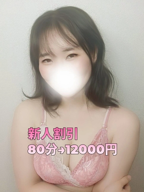 なつみ