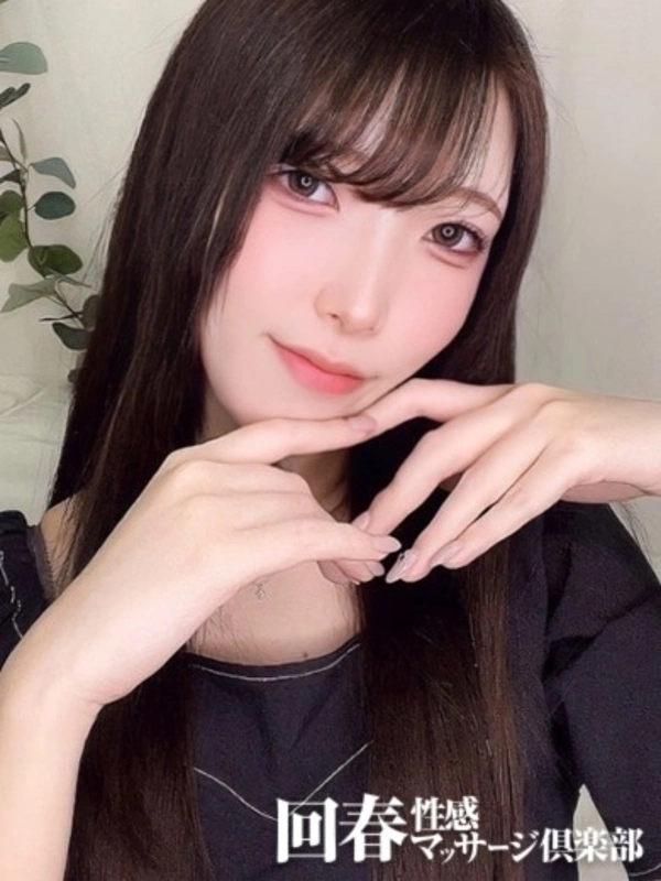 れいな
