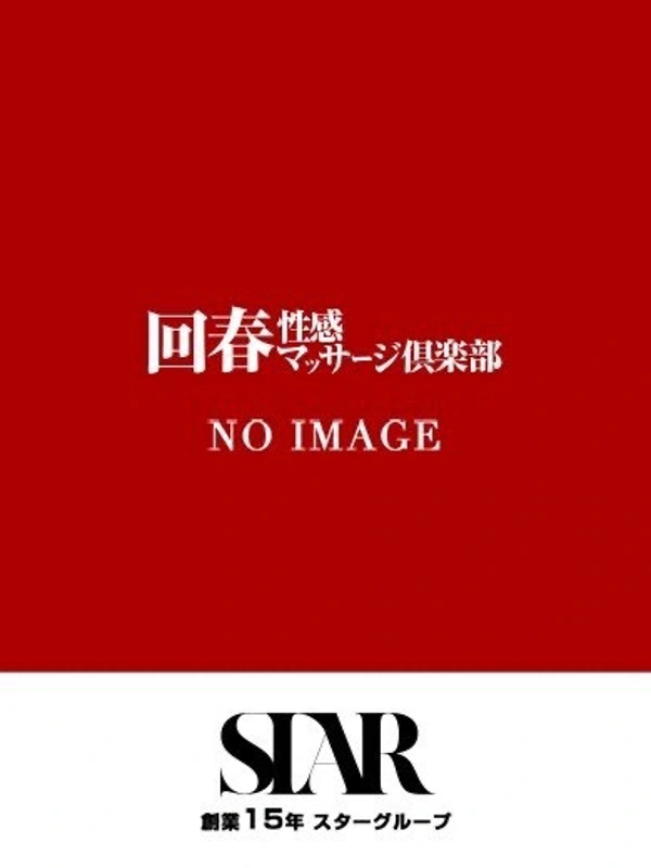 たかね