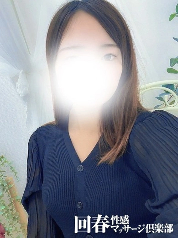みま