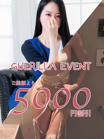 Mrs.Dandyゲリライベント全コース5,000円割引