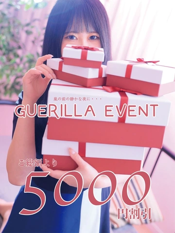 ★Mrs.Dandyゲリライベント開催5,000円割引★