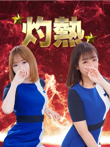 寒い日のでお得な割り引します!( ゚Д゚)