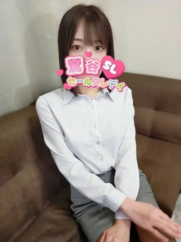 山下