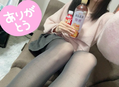 本日🈵感謝です