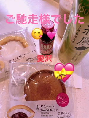 初日ありがとうございましたー