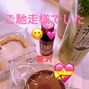 初日ありがとうございましたー