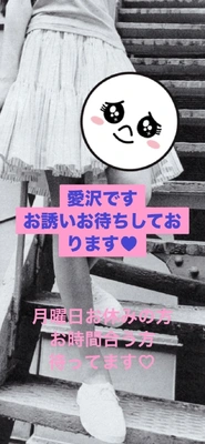 おはようございます!出勤しました!
