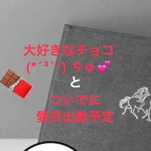 5月の出勤予定です！！！