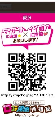 明日出勤致します