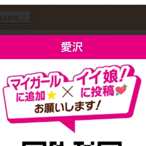 明日出勤致します