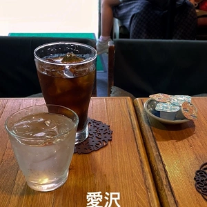 おはようございます